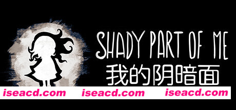 我的暗影面/Shady Part of Me