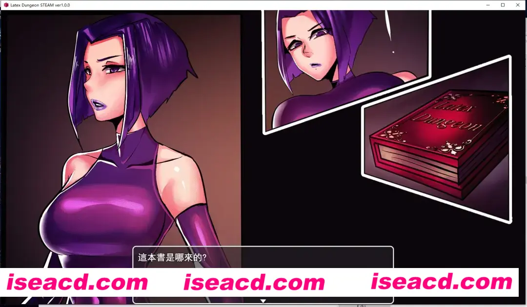 图片[3]-【RPG/汉化/步兵】乳胶地牢/Latex Dungeon Ver2.1.2 官方中文步兵版【600M】-嘤嘤怪之家