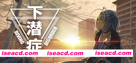 下潜症/Diving Disorder