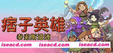 痞子英雄：泰索斯遗迹/Rogue Heroes: Ruins of Tasos