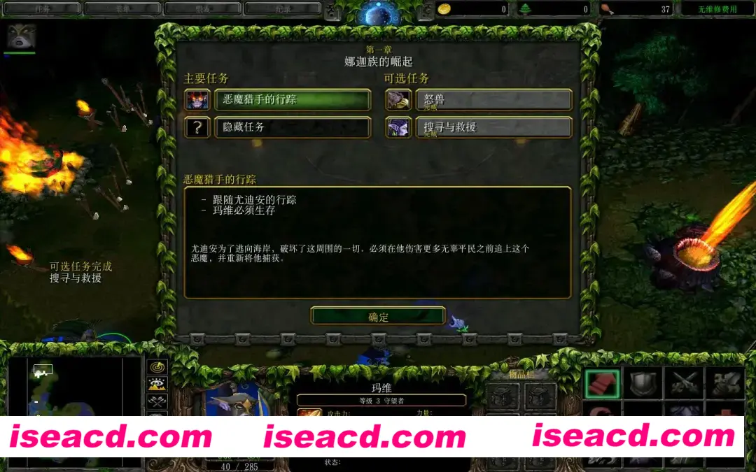 图片[5]-【即时战略/中文/整合】魔兽争霸3：重制版 V1.36.1.20719[附经典版/地图]官方中文【30G】-嘤嘤怪之家