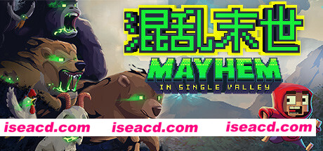 山谷中的混乱/Mayhem in Single Valley