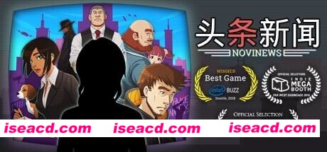 头条新闻：《诺维新闻》Headliner NoviNews