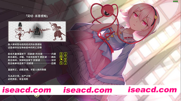 图片[14]-【ACT/中文/车万同人】幻恋夜宴: 恋恋的幻觉夜宴 ~/Halluci Sabbat of Koishi 官方中文正式版【4G/更新】-嘤嘤怪之家