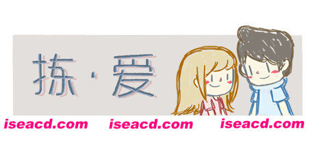 拣??爱 官方中文 【1G】