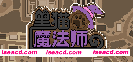 黑猫魔法师（Build.8060261）