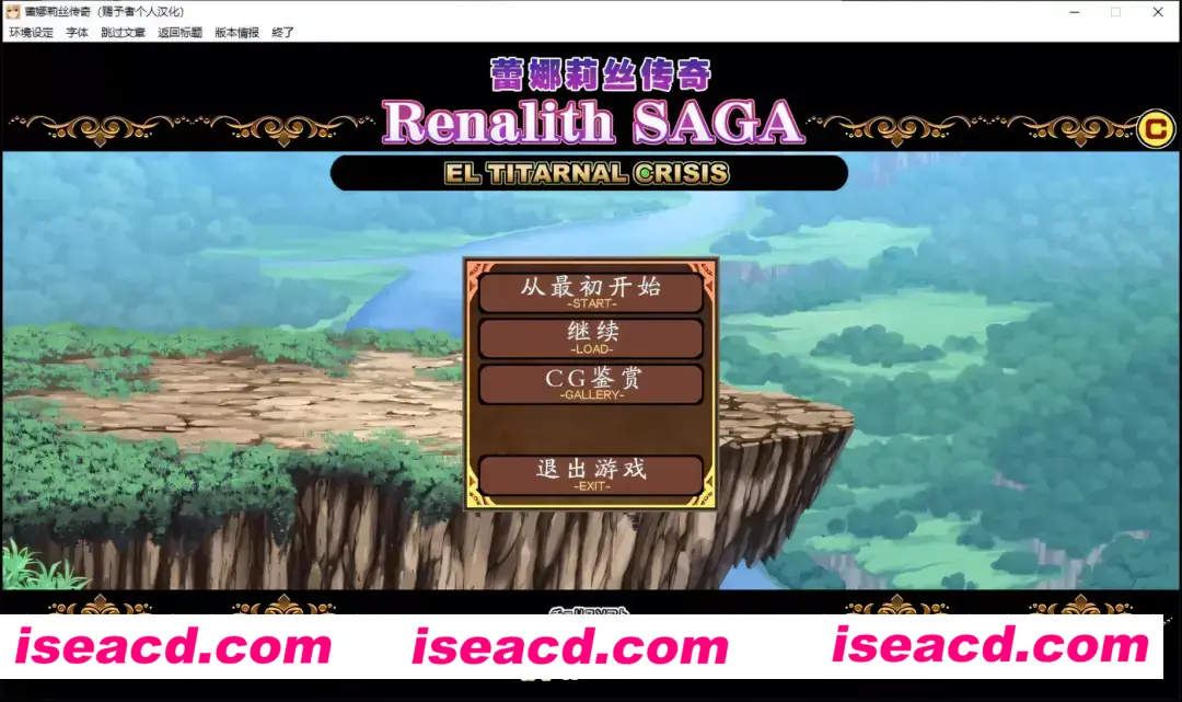 图片[4]-【RPG+SLG/精翻汉化】蕾娜莉丝传奇/レナリスサーガ 精翻汉化完整版+存档 【1.5G/CV】-嘤嘤怪之家