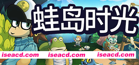 蛙岛时光/Trading Time: A Croak Tale