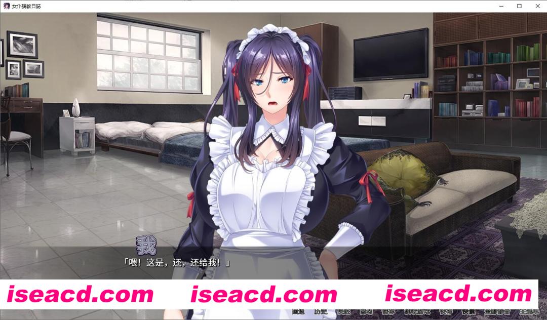 图片[3]-【ADV/中文/PC+安卓】女仆调教日志/女仆調教日誌 官方中文版+全CG【2G/全CV】-嘤嘤怪之家