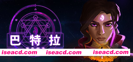 巴特拉：家在何方/Batora Lost Haven（v64839）