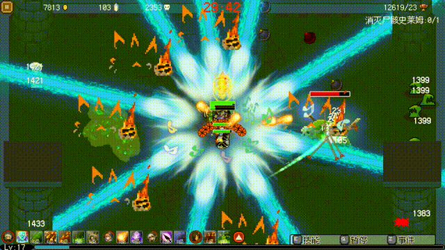 图片[4]-【ACT/中文/肉鸽】命运英雄 Hero of Fate V3.2.0.7 官方中文硬盘版【1.58G】-嘤嘤怪之家