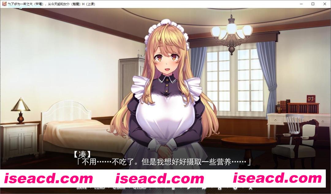 图片[4]-【ADV/中文/合集】为了当上家主，我要和魅魔女仆大干特干！1+2+特典 中文破解合集【4G/全CV】-嘤嘤怪之家