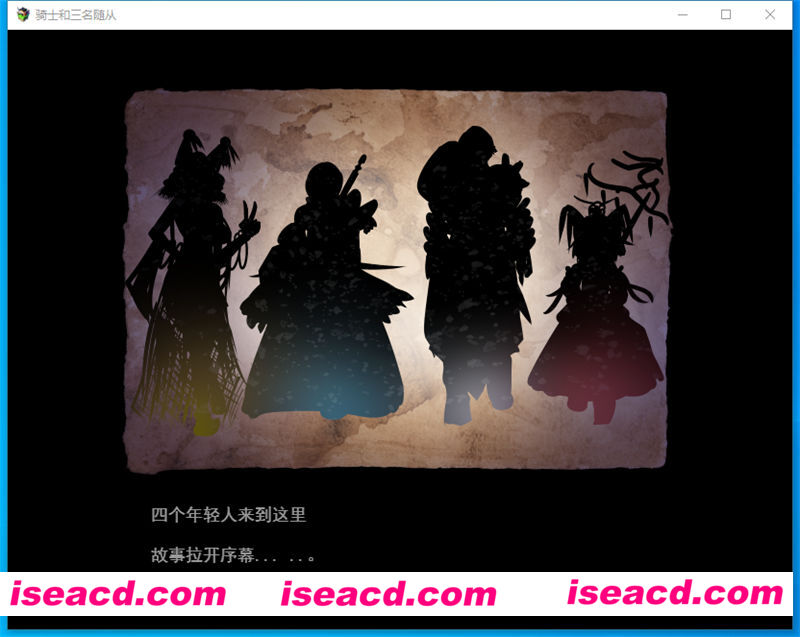 图片[12]-【日式RPG/AI汉化】骑士和三名随从/騎士と三人の従者 Ver1.6 AI汉化版【1.76G/全CV】-嘤嘤怪之家