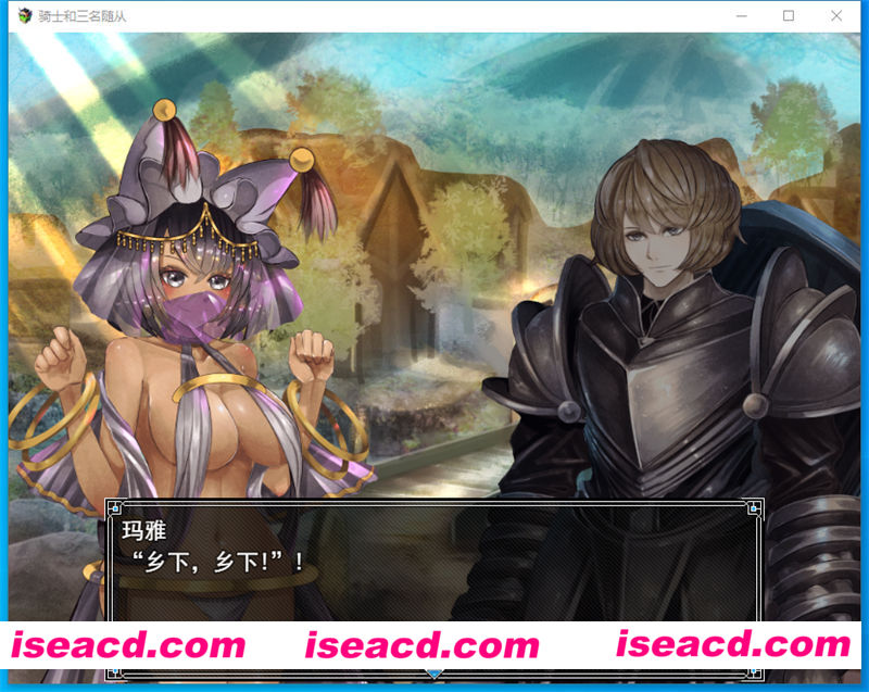 图片[9]-【日式RPG/AI汉化】骑士和三名随从/騎士と三人の従者 Ver1.6 AI汉化版【1.76G/全CV】-嘤嘤怪之家