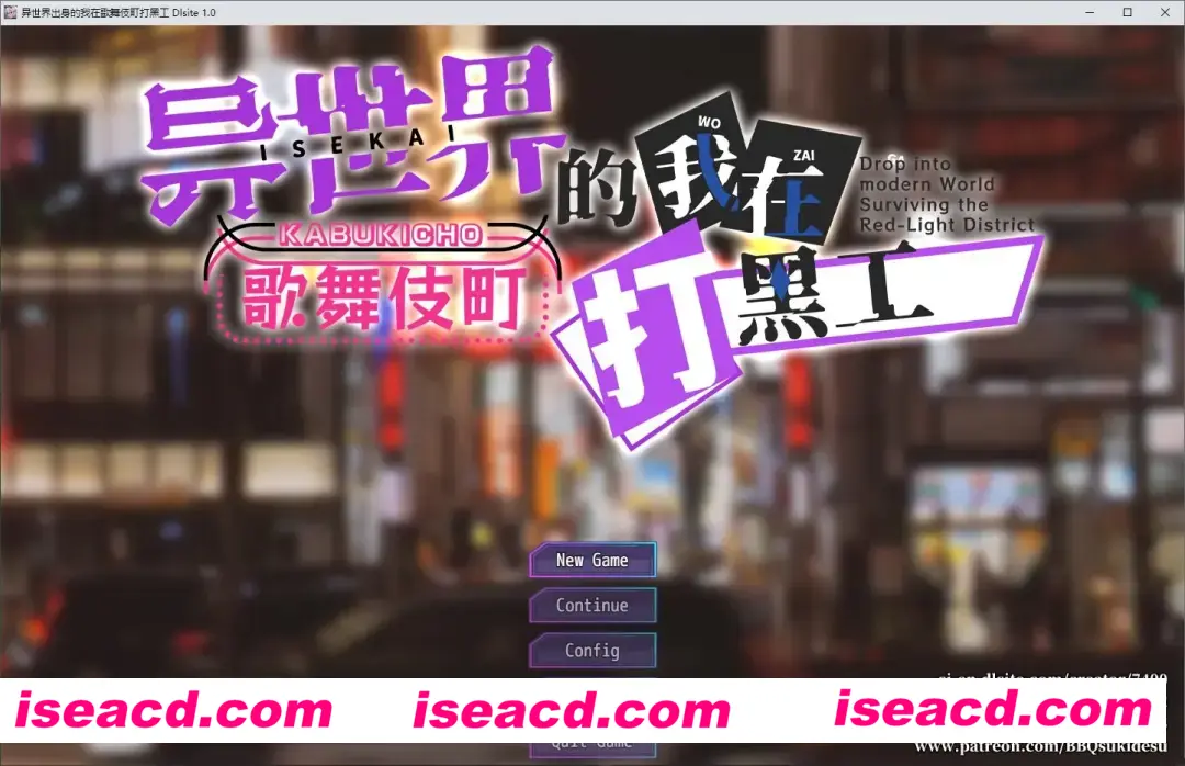 图片[2]-【RPG/中文/步兵/PC+安卓】异世界出身的我在歌舞伎町打黑工 官方中文步兵版[PC+安卓]【1.7G】-嘤嘤怪之家