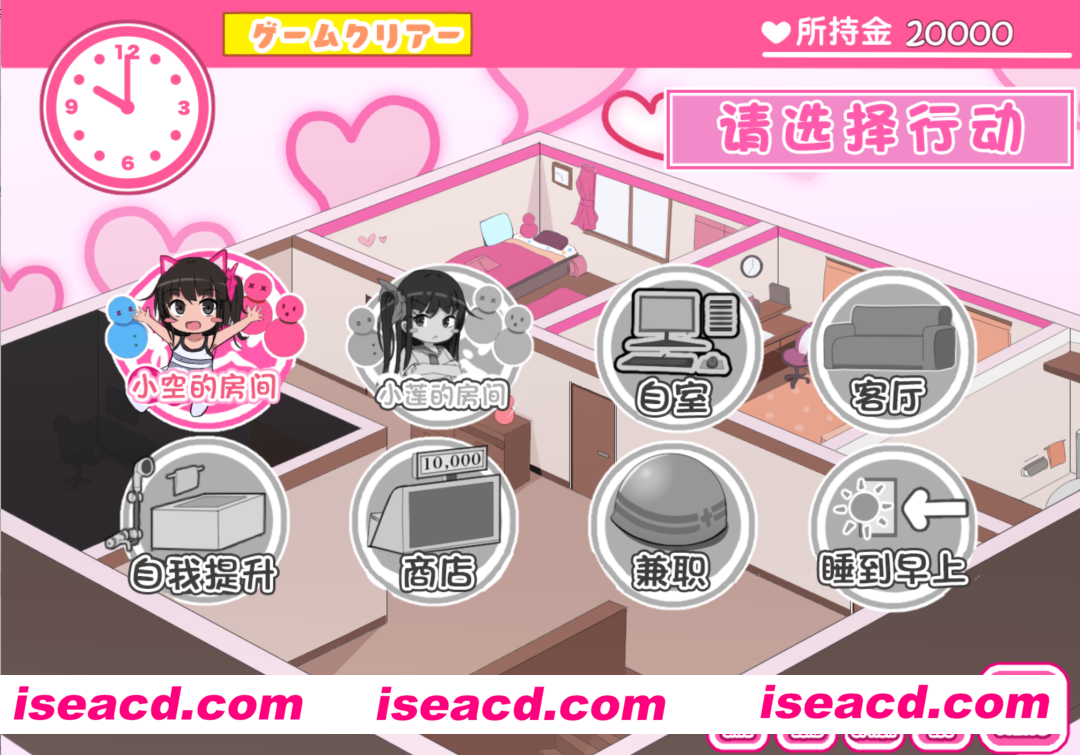 图片[6]-【SLG/精翻汉化/PC+安卓】双子沉眠亲密时光(双子睡眠すやすやえっち)ver1.01 叶酱精翻汉化版【1.22G/新作】-嘤嘤怪之家