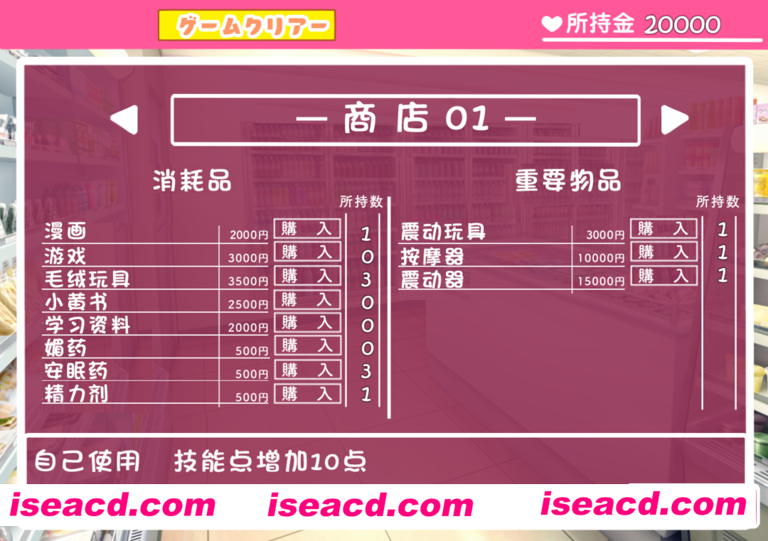 图片[7]-【SLG/精翻汉化/PC+安卓】双子沉眠亲密时光(双子睡眠すやすやえっち)ver1.01 叶酱精翻汉化版【1.22G/新作】-嘤嘤怪之家