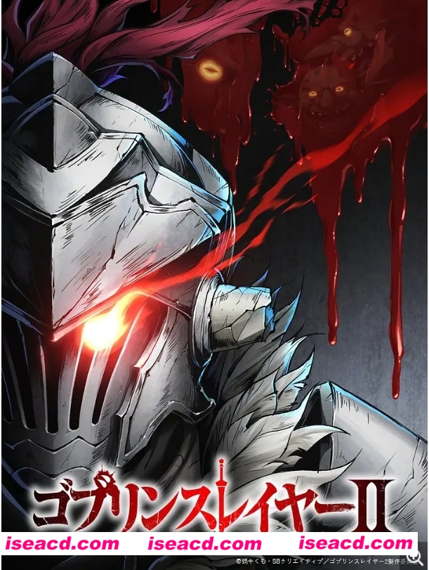 图片[2]-【完结番剧/推荐】哥布林杀手 第二季 全12集无修正中字版【9G】-嘤嘤怪之家