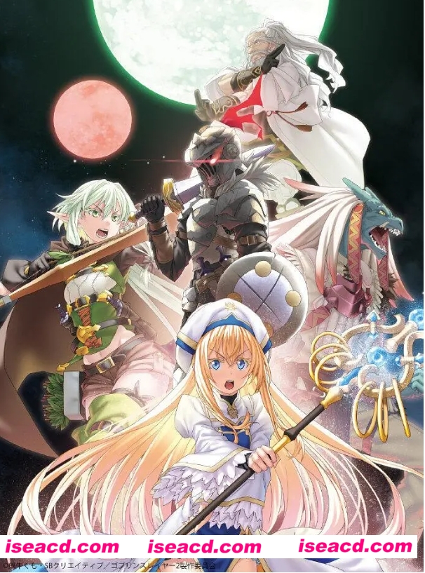 图片[3]-【完结番剧/推荐】哥布林杀手 第二季 全12集无修正中字版【9G】-嘤嘤怪之家