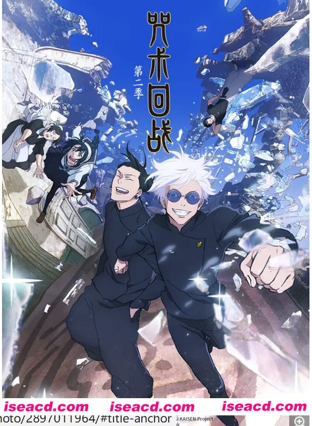 图片[3]-【完结番剧】《咒术回战》第二季全集 中字超清无修正版【20G】-嘤嘤怪之家