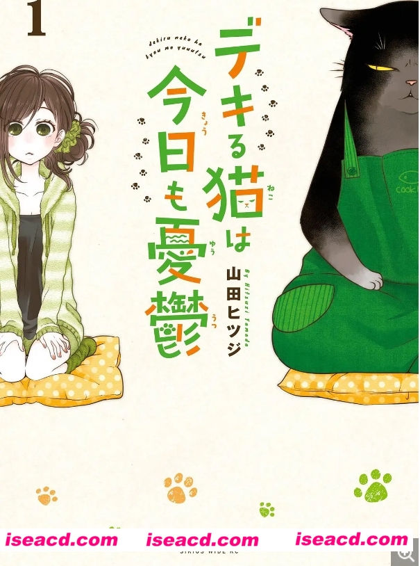 图片[3]-【完结番剧】能干的猫今天也忧郁 全13集 中字超清无修正版【6G】-嘤嘤怪之家