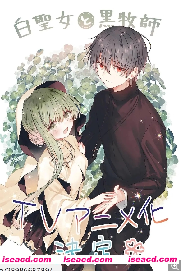 图片[3]-【完结番剧/中字】白圣女与黑牧师 全12集完结中字超清无修正版【6G】-嘤嘤怪之家