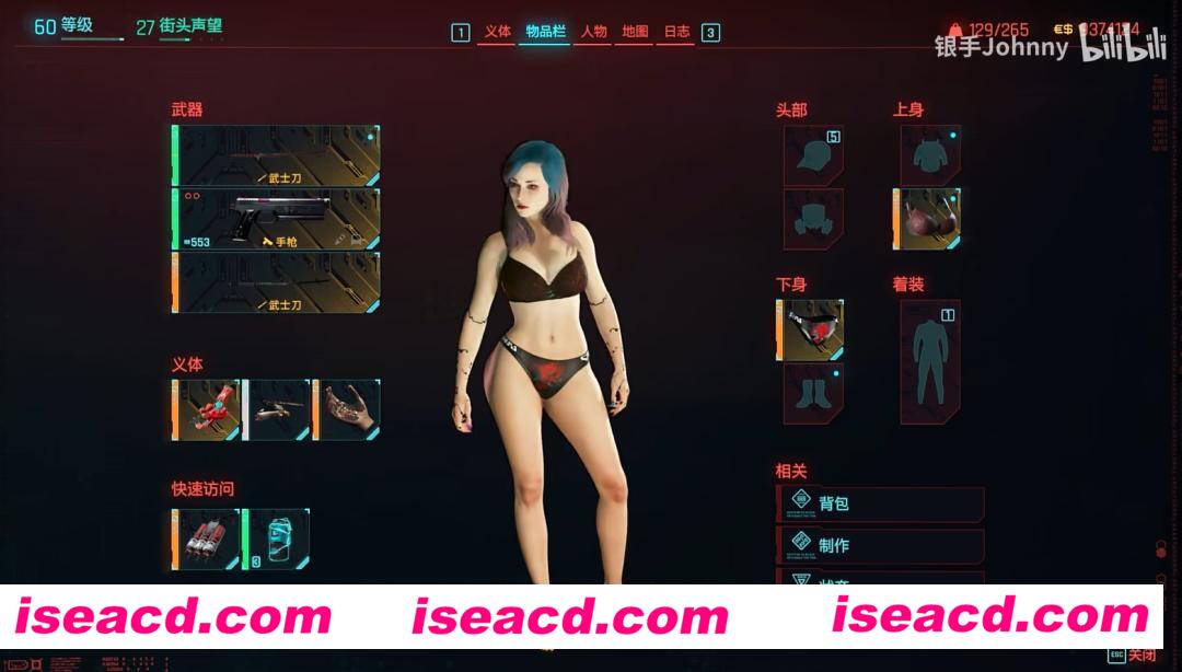 图片[8]-【魔改版】赛博朋克2077 年度终极2.11版 全DLC+超强MOD整合包[上千服装/美化]【135G】-嘤嘤怪之家