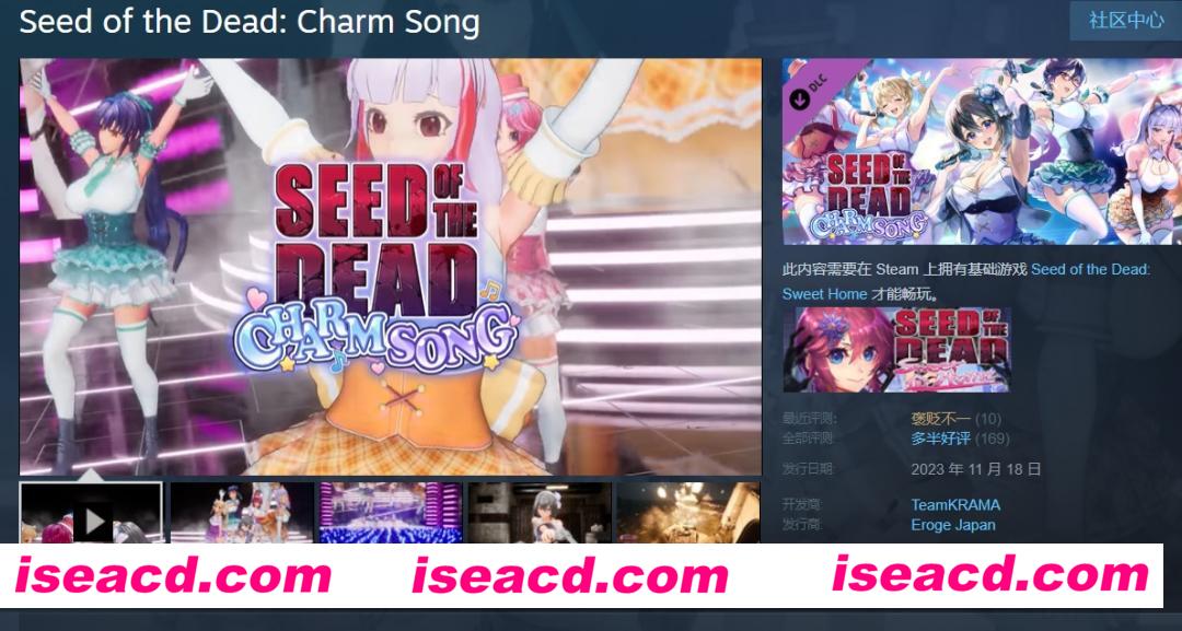 图片[22]-【FPS/中文/带DLC】死亡之种：甜蜜之家 V2.102R+DLC+补丁整合版【25G/全CV】-嘤嘤怪之家