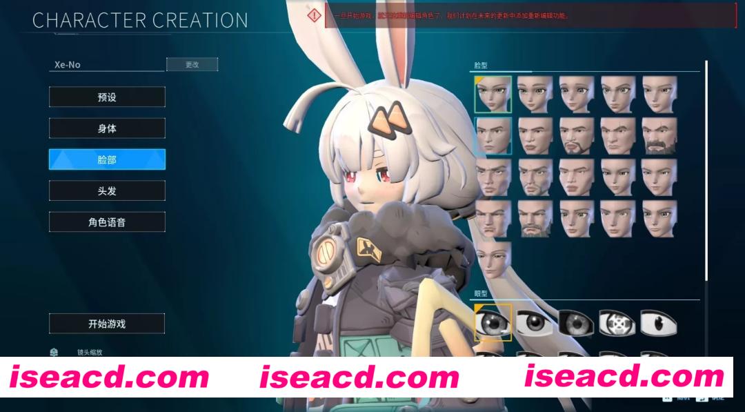 图片[1]-【邪恶MOD/整合】幻兽帕鲁-师爷制作 邪恶绅士魔改MOD包[适配V1.5.1]【3G】-嘤嘤怪之家