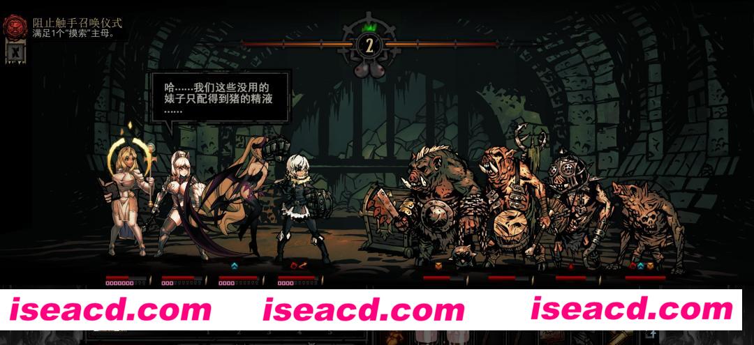 图片[7]-【魔改/整合包】淑女地牢-欲巢 小黄兔3月整合版 V1.20[大量新角色/皮肤/场景美化/BUG修复]【7G】-嘤嘤怪之家