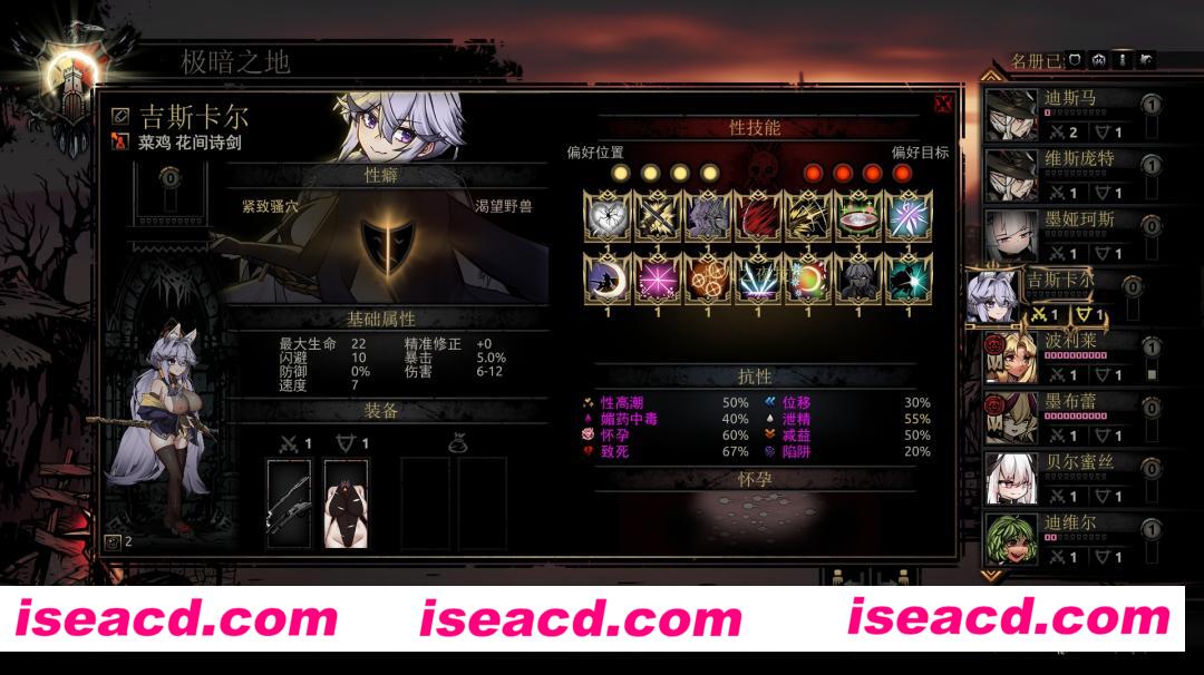 图片[3]-【魔改/整合包】淑女地牢-欲巢 小黄兔3月整合版 V1.20[大量新角色/皮肤/场景美化/BUG修复]【7G】-嘤嘤怪之家