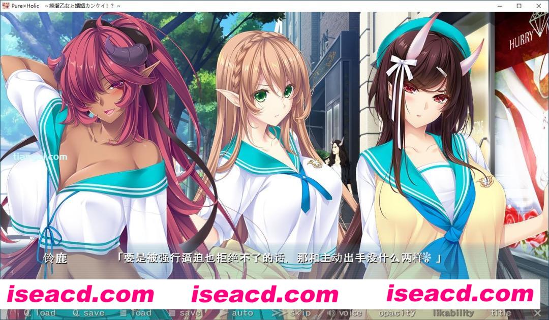 图片[3]-【日式ADV/AI汉化/动态CG】Pure×Holic ~ 纯洁少女与婚姻关系 AI汉化版+全CG【4.9G/全CV】-嘤嘤怪之家