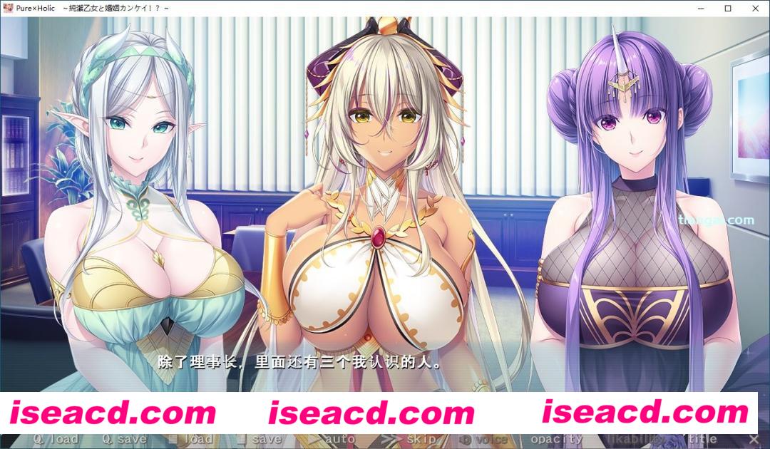 图片[4]-【日式ADV/AI汉化/动态CG】Pure×Holic ~ 纯洁少女与婚姻关系 AI汉化版+全CG【4.9G/全CV】-嘤嘤怪之家