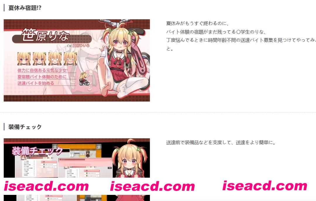 图片[3]-【日式RPG/中文】 危险的兼职 DL官方中文硬盘版 【500M/新作】-嘤嘤怪之家