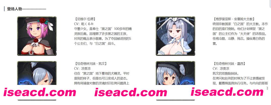 图片[4]-【横版ACT/中文/猎奇注意】墓园行刑人/GRAVEYARD EXECUTIONER DL官方中文版【1G/全CV】-嘤嘤怪之家