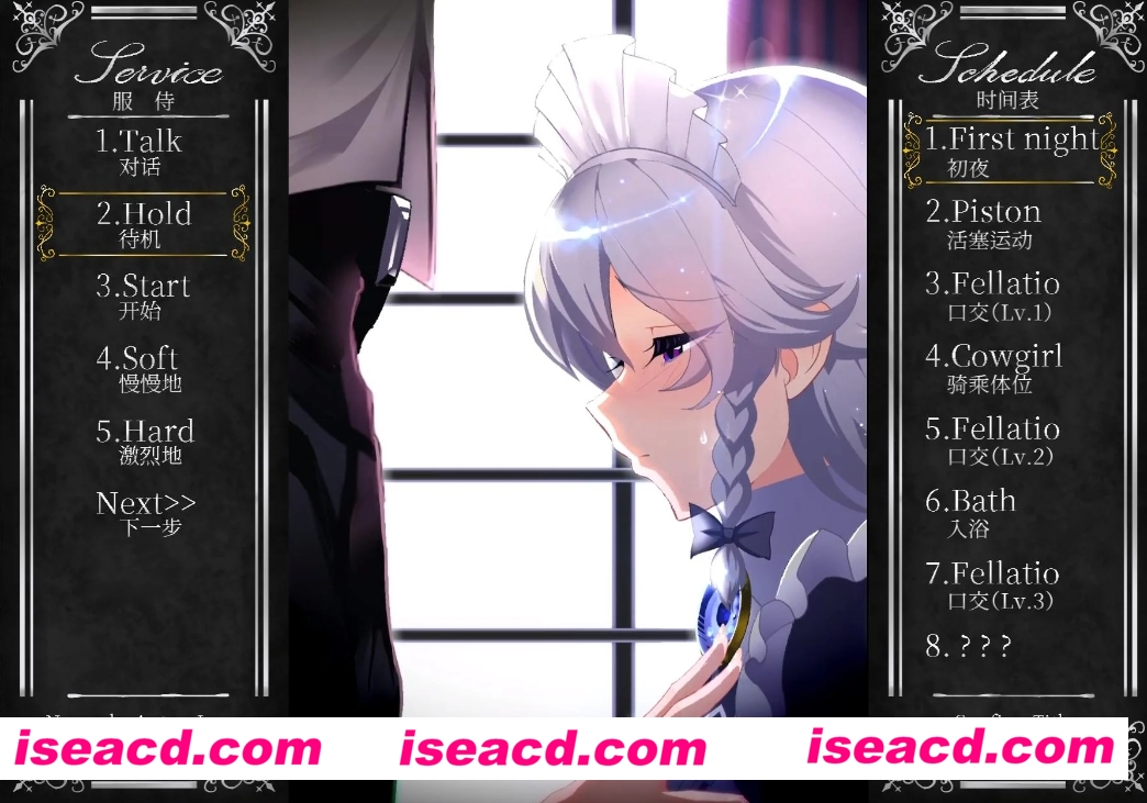 图片[2]-【日式SLG/中文/动态CG】工作中的咲夜小姐 DL官方中文硬盘版 【1.6G/新作/全CV】-嘤嘤怪之家