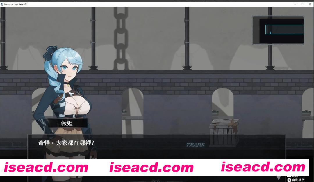 图片[2]-【日式ACT/中文/动态CG】La Vitalis 永恆的欠损 v0.01 官方中文硬盘版 【940M/新作】-嘤嘤怪之家