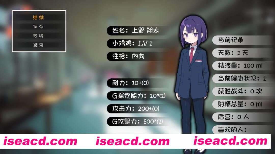 图片[3]-【互动SLG/中文/步兵】援助妊O學園☆ V3.1 Ending 1 民间汉化版+步兵补丁【3.74G/增加新人物/结局】-嘤嘤怪之家