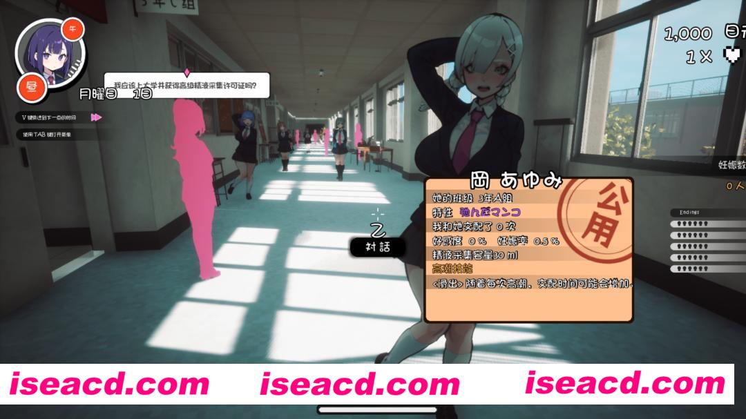 图片[6]-【互动SLG/中文/步兵】援助妊O學園☆ V3.1 Ending 1 民间汉化版+步兵补丁【3.74G/增加新人物/结局】-嘤嘤怪之家