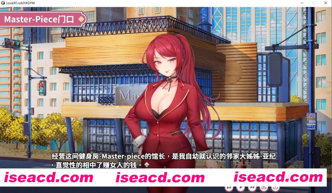 图片[2]-【经营SLG/中文/步兵】纯净股间&健身房 Love X Crotch X GYM 官方中文步兵版【1.5G/全CV】-嘤嘤怪之家