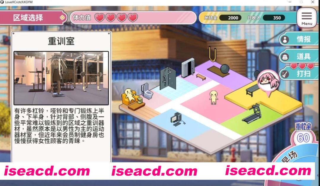 图片[4]-【经营SLG/中文/步兵】纯净股间&健身房 Love X Crotch X GYM 官方中文步兵版【1.5G/全CV】-嘤嘤怪之家