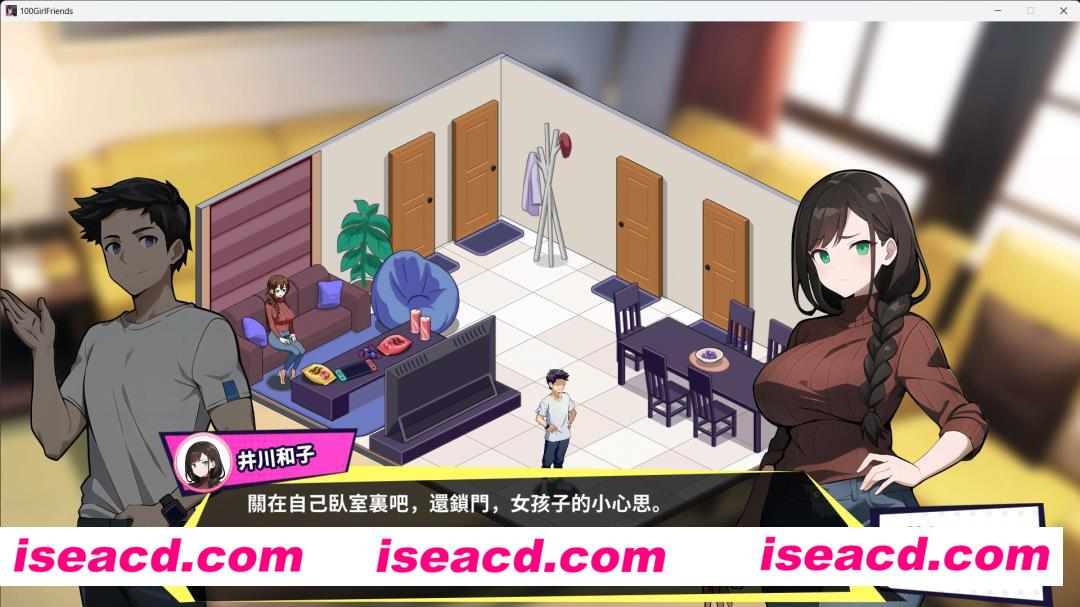 图片[2]-【SLG/中文/步兵/全动态】帅气的我与100个女友！官方中文步兵版+补丁 【1G/新作】-嘤嘤怪之家