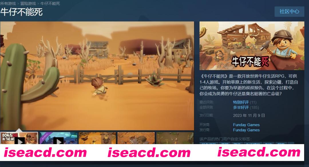 图片[10]-【开放世界生存RPG/中文】牛仔不能死/Don’t Die In The West v09.82官方中文硬盘版【1.4G】-嘤嘤怪之家