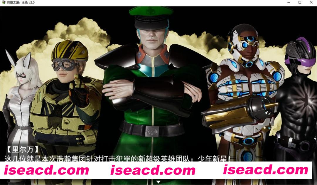 图片[3]-【养成SLG/中文/3D】英雄之路：念兔 V2.00 官方中文步兵版 【1.7G】-嘤嘤怪之家