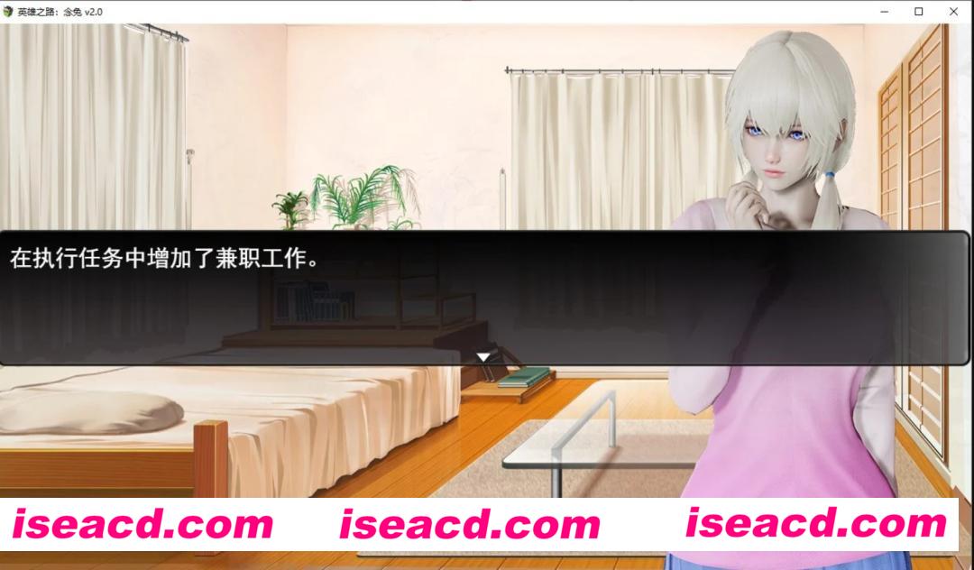 图片[5]-【养成SLG/中文/3D】英雄之路：念兔 V2.00 官方中文步兵版 【1.7G】-嘤嘤怪之家