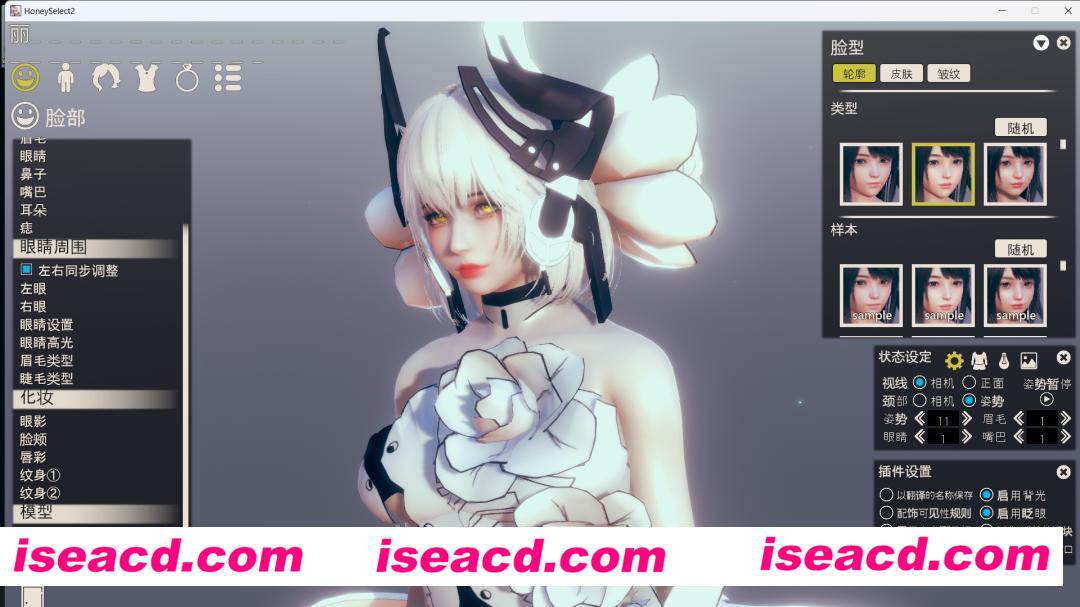 图片[2]-【补档了】【大作3D/典藏整合版】糖送元明清 Honey Select2 甜心的选择2 整合V6最新典藏版+工作室【80G+59G】-嘤嘤怪之家