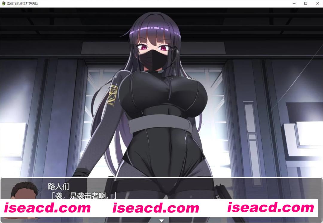 图片[4]-【日式RPG/中文/步兵】活体飞机杯工厂歼灭队 官方中文步兵版【1.1G/全CV新作】-嘤嘤怪之家