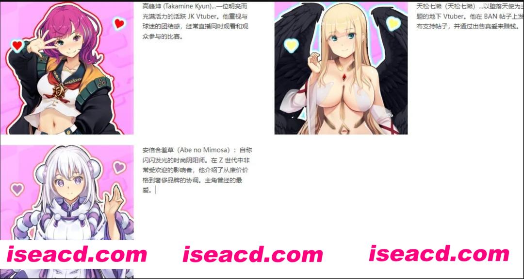 图片[1]-【SLG/中文/开盒游戏】Vtuber黑客狩猎游戏 DL官方中文硬盘版【13G/全CV】-嘤嘤怪之家