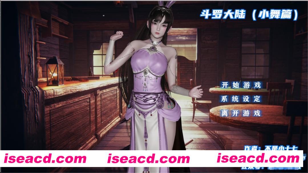 图片[1]-【ADV/中文/动态步兵/合集】斗罗大陆同人：小舞篇+比比东篇 中文步兵合集【3.4G/新作】-嘤嘤怪之家