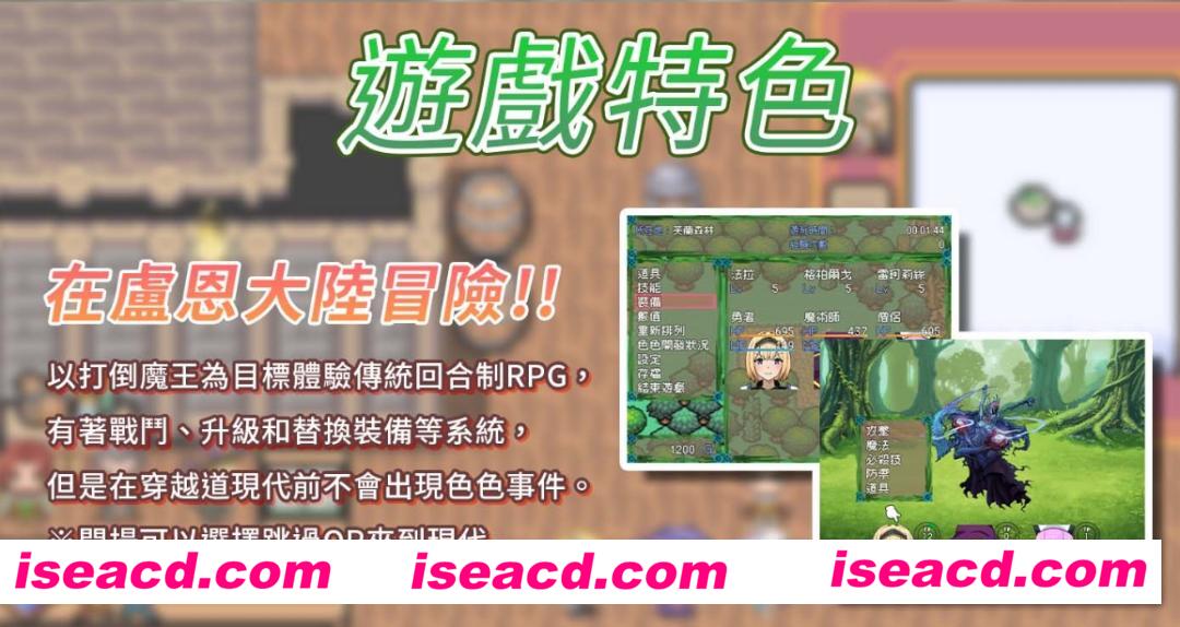 图片[3]-【日式RPG/中文/步兵/PC+安卓】来自异世界的女勇者法拉 官方中文步兵[PC+安卓]【1.5G】-嘤嘤怪之家